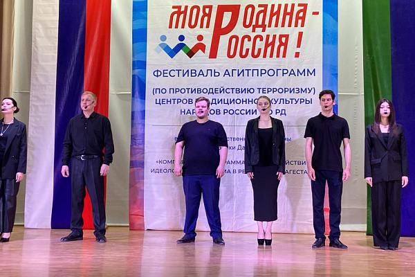 26 мая в Казбековском районе прошел Фестиваль агитпрограмм «Моя Родина – Россия»