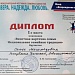 Семейный ансамбль Магомедовых с. Мекеги Левашинского района занял первое место в Юбилейном X Международном Фестивале семейных Династий «Вера. Надежда. Любовь», проводимого в рамках проекта «Семья в многонациональной России» в г. Москве.
