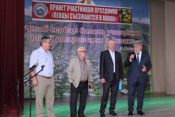 В рамках плана Республиканского дома народного творчества Министерства культуры РД 24 сентября в селе Карата Ахвахского района состоялся традиционный республиканский  праздник аварской песни «Певцы съезжаются в Ахвах».