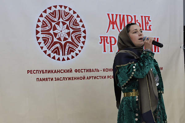 11 апреля в селе Сергокала Сергокалинского района состоялся Республиканский фестиваль-конкурс национальной песни «Живые традиции»