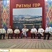 В Касумкенте состоялся Республиканский праздник народного инструмента «Ритмы гор»