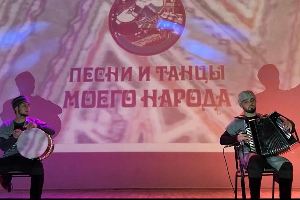 Фестиваль традиционной культуры и фольклора «Песни и танцы моего народа».