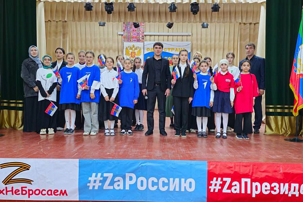 День воссоединения Донецкой Народной Республики, Луганской Народной Республики, Запорожской и Херсонской областей с Российской Федерацией