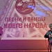 Фестиваль традиционной культуры и фольклора «Песни и танцы моего народа».