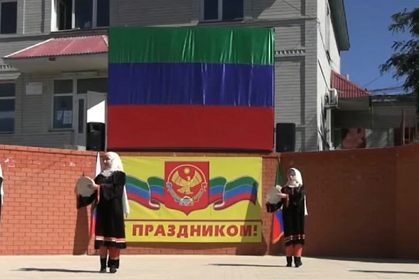 15 сентября в Дагестане отметили День единства народов республики. Республиканский дом народного творчества выступил организатором флешмоба, посвящённого этой дате. 