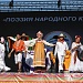 3 июля фестиваль заиграл новыми красками