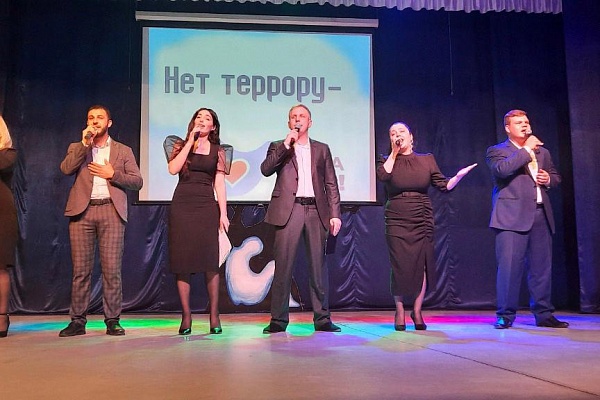 В центре культуры г. Кизляра прошло мероприятие  «Нет террору – мы за мир»