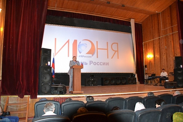 День России отметили в городах и районах Дагестана