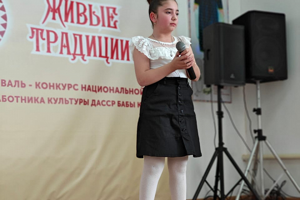 Республиканский фестиваль-конкурс национальной песни «Живые традиции»