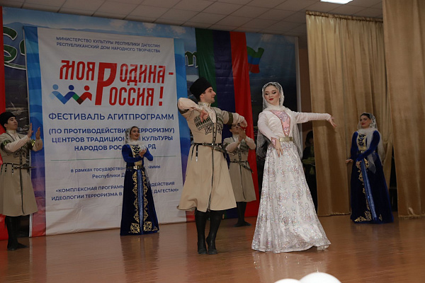 17 сентября в Доме культуры с. Башлыкент Каякентского района  состоялся третий зональный этап Фестиваля агитпрограмм по противодействию терроризму
