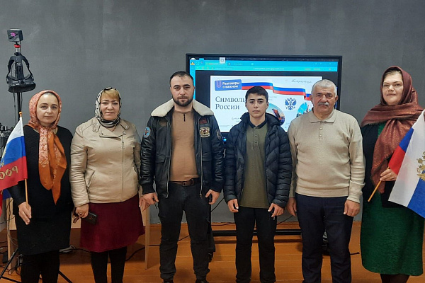 Мероприятия, посвящённые Дню Конституции РФ, прошли в муниципалитетах