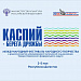 Культура объединяет.   Со 2 по 5 мая в Дагестане пройдет Международный фестиваль народного творчества «Каспий – берега дружбы».