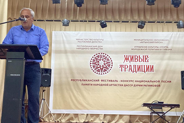 21 мая в с. Ахты Ахтынского района прошел Республиканский фестиваль-конкурс национальной песни «Живые традиции»