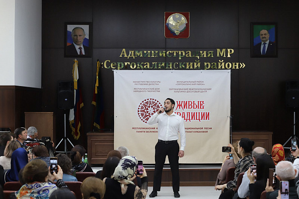 11 апреля в селе Сергокала Сергокалинского района состоялся Республиканский фестиваль-конкурс национальной песни «Живые традиции»