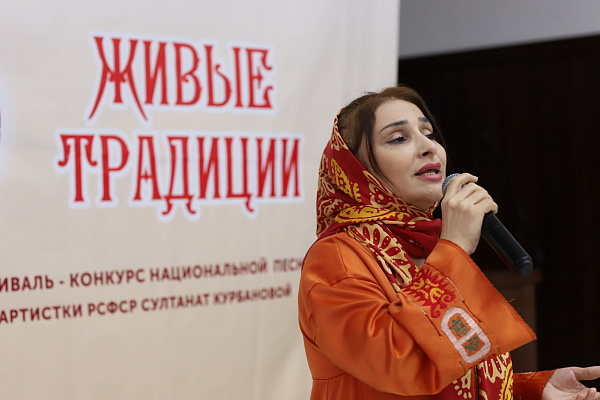 11 апреля в селе Сергокала Сергокалинского района состоялся Республиканский фестиваль-конкурс национальной песни «Живые традиции»