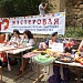 «Горцы в Дербенте»