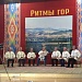 В Касумкенте состоялся Республиканский праздник народного инструмента «Ритмы гор»