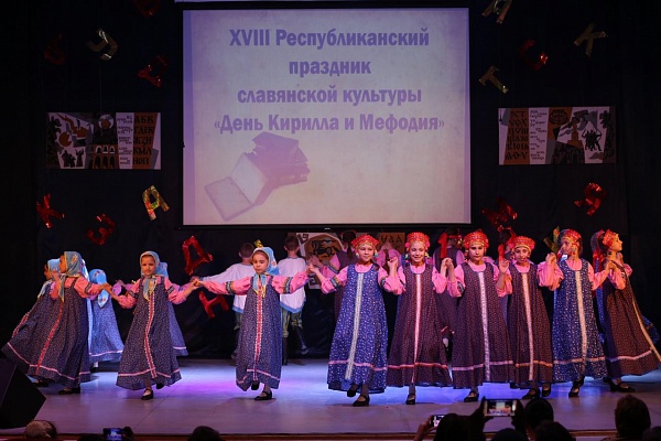 24 мая, в г. Кизляре состоялся Республиканский праздник славянской письменности и культуры  «День Кирилла и Мефодия»