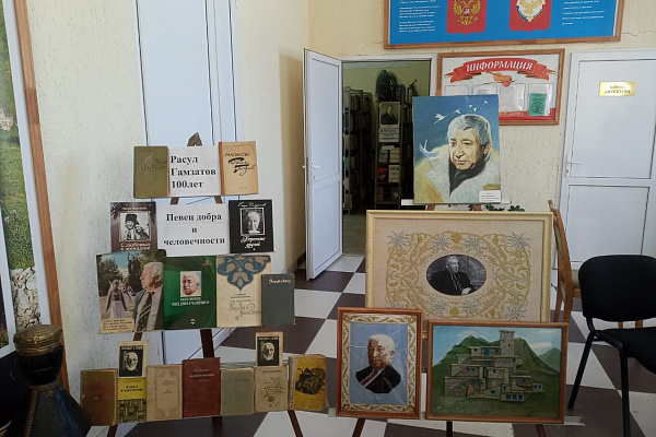 В культурно-досуговых учреждениях муниципальных образований республики проходят мероприятия, посвященные открытию Года 100-летия со дня рождения народного поэта Дагестана Расула Гамзатова