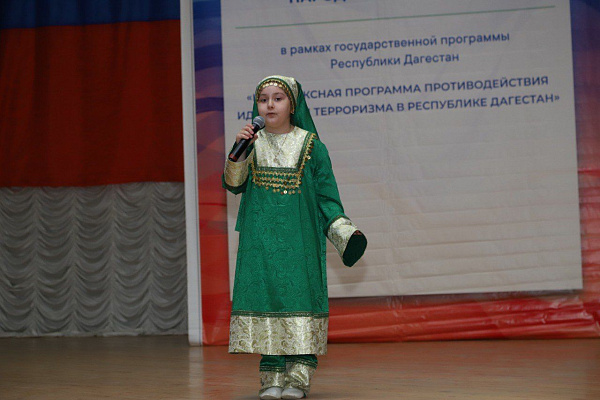 Фестиваль агитпрограмм «Моя Родина – Россия!» (по противодействию терроризму) Центров традиционной культуры. 