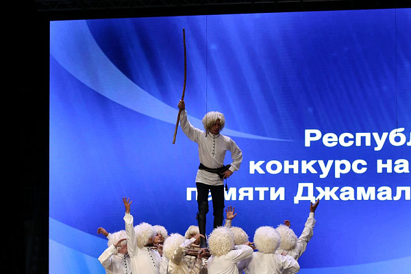Конкурс народного танца, посвященный памяти Дж.Муслимова собрал лучшие фольклорные и хореографические коллективы республики