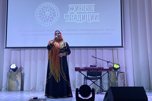 Республиканский фестиваль-конкурс национальной песни «Живые традиции» прошёл в Агульском районе