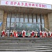 4 ноября в День народного единства России прошел Республиканский фестиваль народного творчества «Вместе мы – Россия».