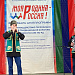 22 мая в Гергебильском районе прошел  Фестиваль агитпрограмм «Моя Родина – Россия»
