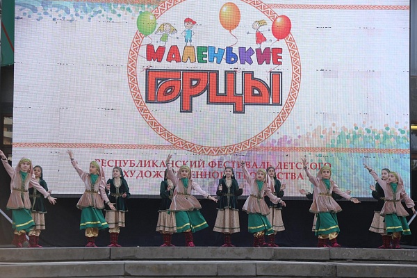 В День защиты детей в столице прошел XI Республиканский фестиваль детского художественного творчества «Маленькие горцы»