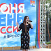 12 июня в День России, на центральной площади Махачкалы состоялся фестиваль любительских творческих коллективов «Голоса России».
