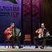 Сегодня, 5 апреля в Махачкале прошел фестиваль народной музыки «Мелодии гор»