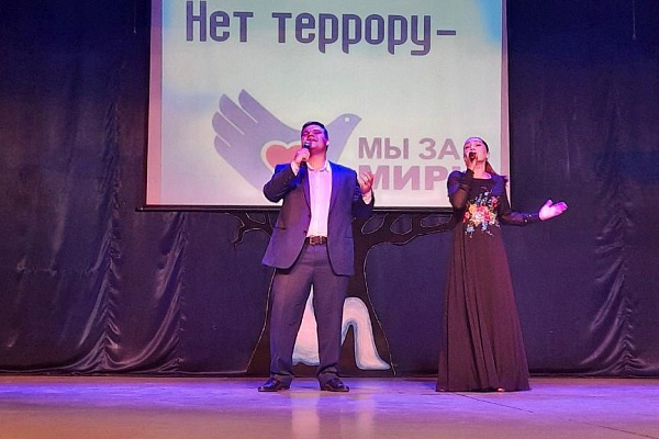 В центре культуры г. Кизляра прошло мероприятие  «Нет террору – мы за мир»