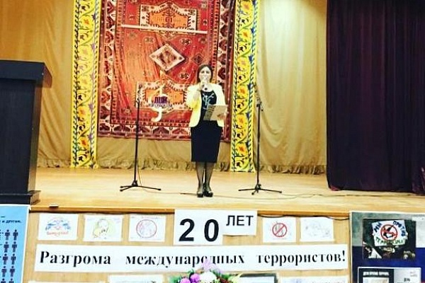 День солидарности в борьбе с терроризмом 2019