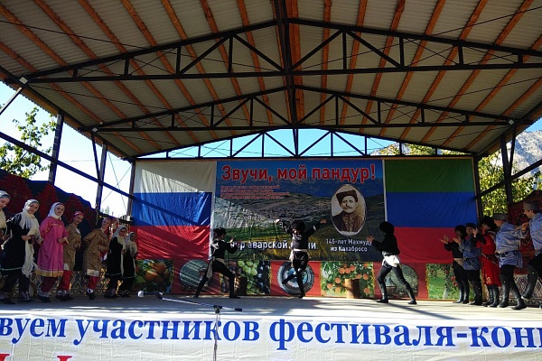 XV Республиканский праздник исполнителей аварской песни «Звучи, мой пандур»