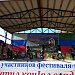 XV Республиканский праздник исполнителей аварской песни «Звучи, мой пандур»
