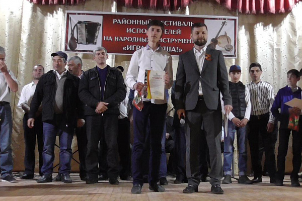 В Доме культуры Ахтынского района прошел ежегодный XVIII районный фестиваль исполнителей на народных инструментах «Играй, душа!»
