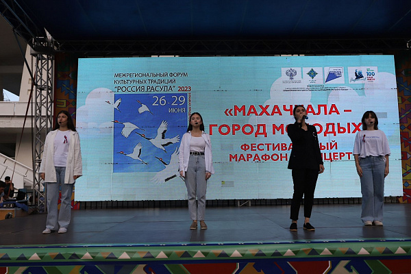 28 июня Межрегиональный форум культурных традиций «Россия Расула» завершил свою работу