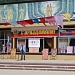 День России отметили в городах и районах Дагестана