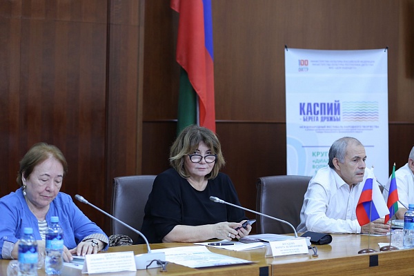 Круглый стол «Диалоги культур