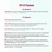 XIII Международный фестиваль народной музыки «Играй, душа!»