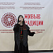 11 апреля в селе Сергокала Сергокалинского района состоялся Республиканский фестиваль-конкурс национальной песни «Живые традиции»