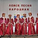 22 ноября в 12.00, в Центре традиционной культуры с. Тарумовка пройдет XXVII Республиканский фестиваль народной песни и музыки «Лейся, песня народная!».