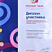 Межрегиональный творческий фестиваль славянского искусства «Русское поле»