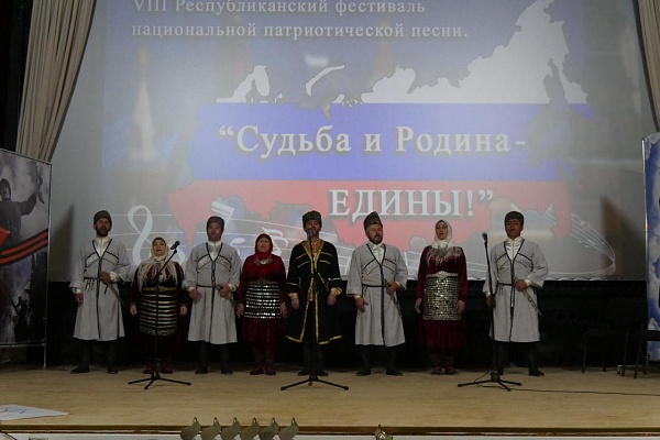 Республиканский Дом народного творчества провёл VIII Республиканский  фестиваль национальной патриотической песни «Судьба и Родина - едины!»