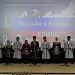 Республиканский Дом народного творчества провёл VIII Республиканский  фестиваль национальной патриотической песни «Судьба и Родина - едины!»