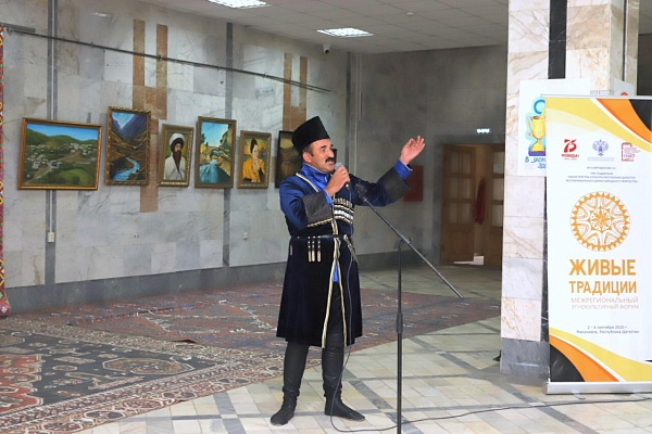 3 сентября в Дагестане прошел Межрегиональный этнокультурный форум «Живые традиции».