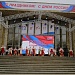 12 июня вся страна отмечает День России.