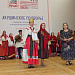 Фольклорный ансамбль «Воскресение» из Липецка принял участие в фестивале традиционной культуры «Наследие» в Акушинском районе