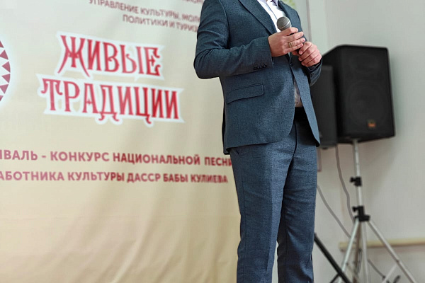 Республиканский фестиваль-конкурс национальной песни «Живые традиции»