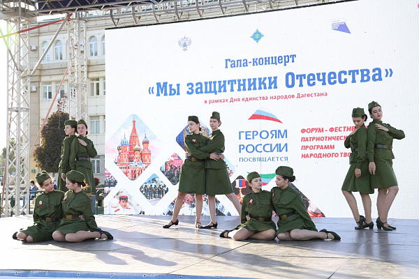 Гала-концерт «Мы защитники Отечества»